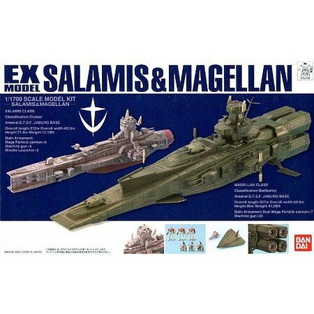 Bandai - EX-23 Salamis & Magellan