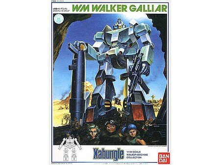 Bandai - Walker Galliar Type 'Xabungle' 1:144