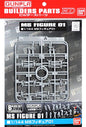 Bandai - MS Figure 01 1:144