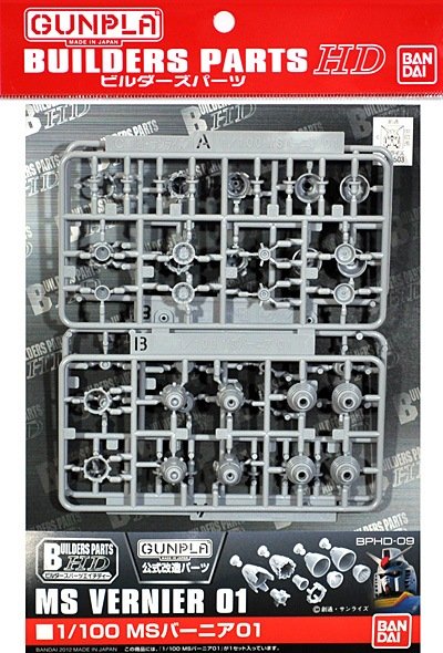 Bandai - MS Vernier 01