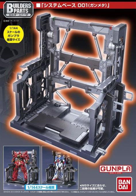 Bandai - System Base 001 Gunmetal Parts