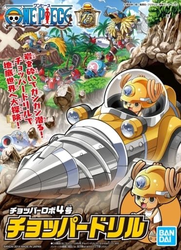 Bandai - 4 Chopper Robo-Drill One Piece