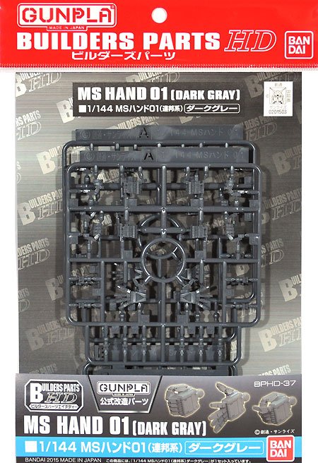 Bandai - MS Hands 01 E.F.S.F.Dark Gray 1:144 HD