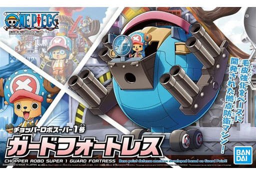 Bandai - HG Chopper Robo Super 1 Guard Fortress
