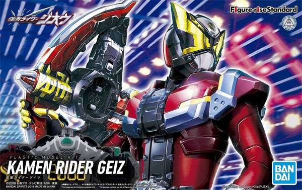 Bandai - Kaman Rider Geiz Fig-Rise Std