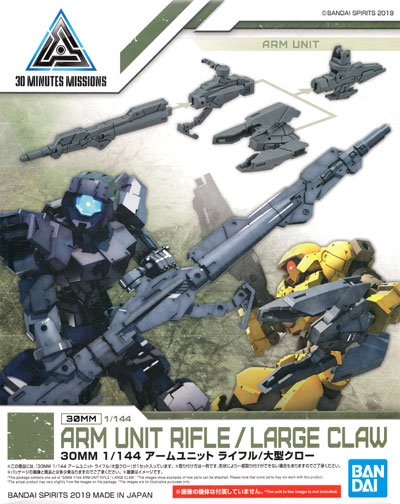 Bandai - 04 Arm Unit Rifle/Large Claw 30mm