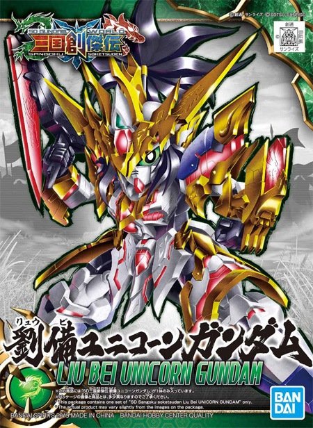 Bandai - Liu Bei Unicorn Gundam SD Sangoku Sokets