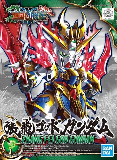 Bandai - Zhang Fei God Gundam SD Sangoku Soketsud