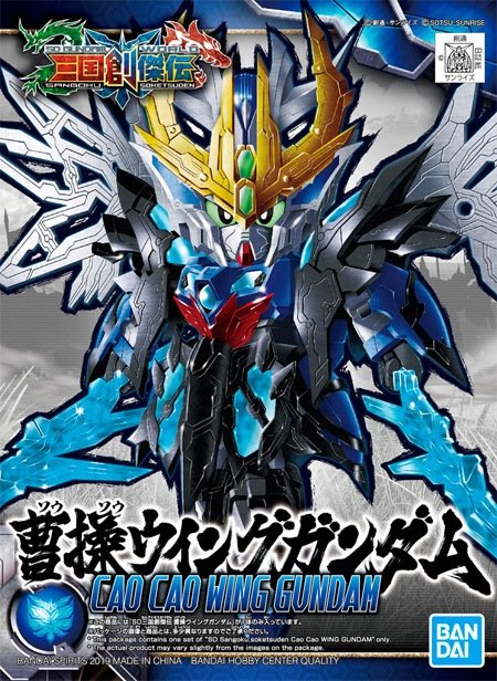 Bandai - Cao Cao Wing Gundam SD Sangoku Soketsude