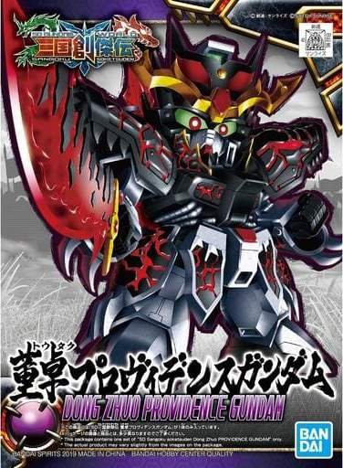 Bandai - Dong Zhuo Providence Gundam SD