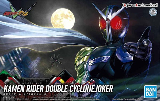 Bandai - Kamen Rider Double Cyclone Joker