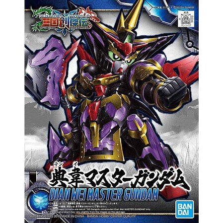 Bandai - 26 Dian Wei Master Gundam SD