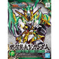 Bandai - SD Sangoku Soketsuden Long Liu Bei
