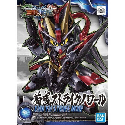 Bandai - 34 u Sheng Guan Yu Yun Chang Nu GundamSD