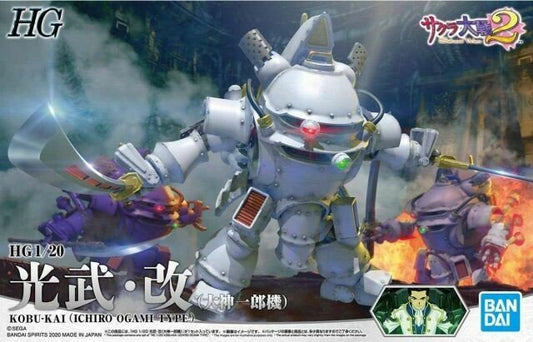 Bandai - HG Kobu-Kai Ogami Type)HG 1:20
