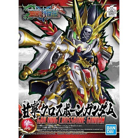 Bandai - 30 Gan Ning Crossbone Gundam SD
