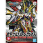 Bandai - 30 Gan Ning Crossbone Gundam SD