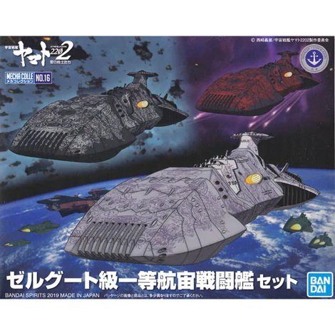 Bandai - 16 Zoellugut-Class 1st Astro Combat Vess