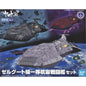 Bandai - 16 Zoellugut-Class 1st Astro Combat Vess