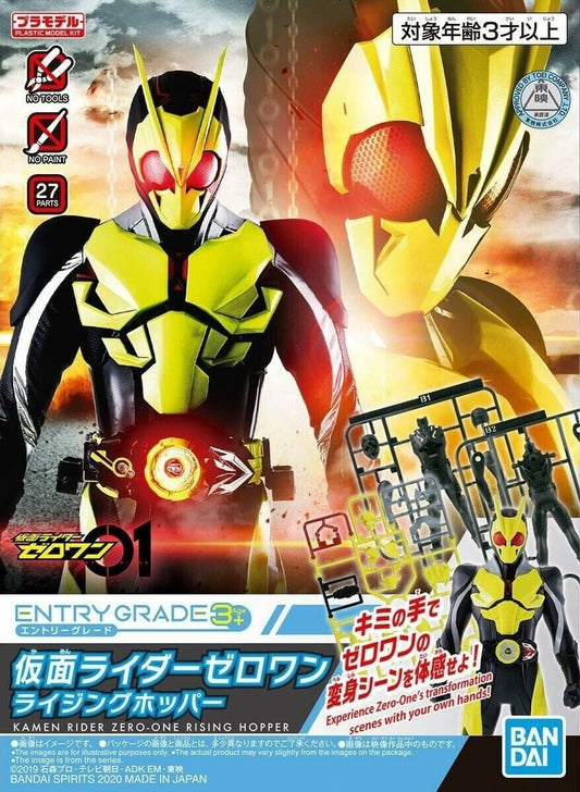 Bandai - 1 Kamen Rider Zero One Entry Grade