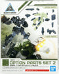Bandai - 06 Option Parts Set 2 30mm