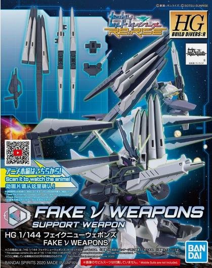 Bandai - HG Fake V Weapons HGBD 1:144