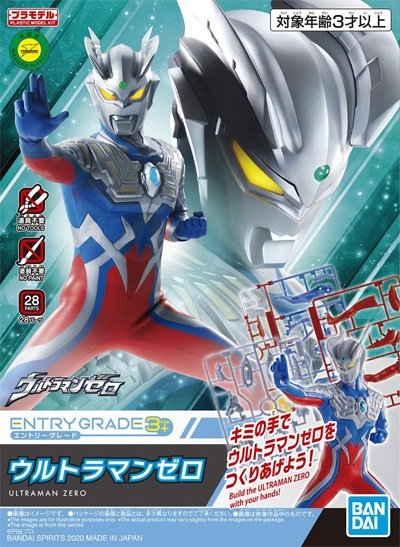Bandai - 4 Ultraman Zero Bandai Spirits Entry Gra