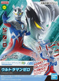 Bandai - 4 Ultraman Zero Bandai Spirits Entry Gra