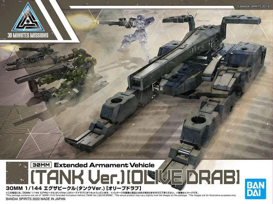 Bandai - 03 Tank Olive Drab 30mm