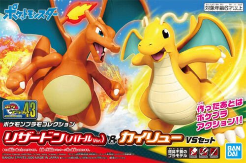 Bandai - Charizard & Draginite Pokemon Model Kit