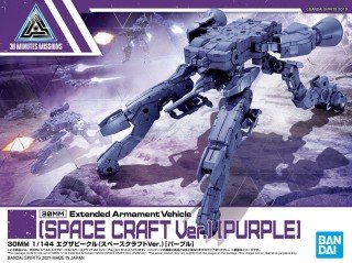 Bandai - 07 Space Craft (Purple)30mm 1:144