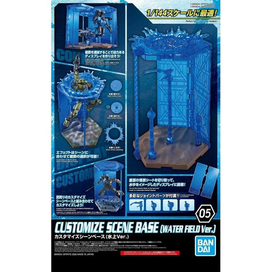 Bandai - 05 Customize Scene Base Water Field 30mm