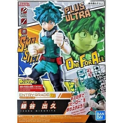 Bandai - Izuku Midoriya My Hero Academia Entry Gr