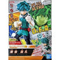 Bandai - Izuku Midoriya My Hero Academia Entry Gr
