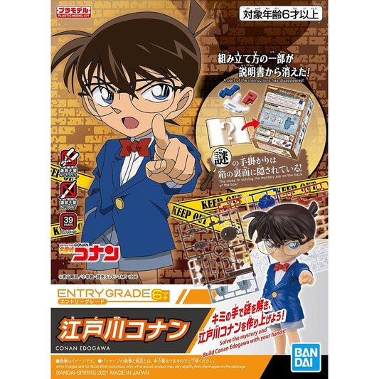 Bandai - Conan Edogawa Entry Grade