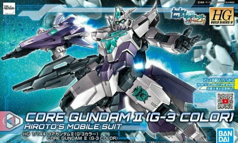 Bandai - HG Core Gundam II G-3 Color HGBD 1:144
