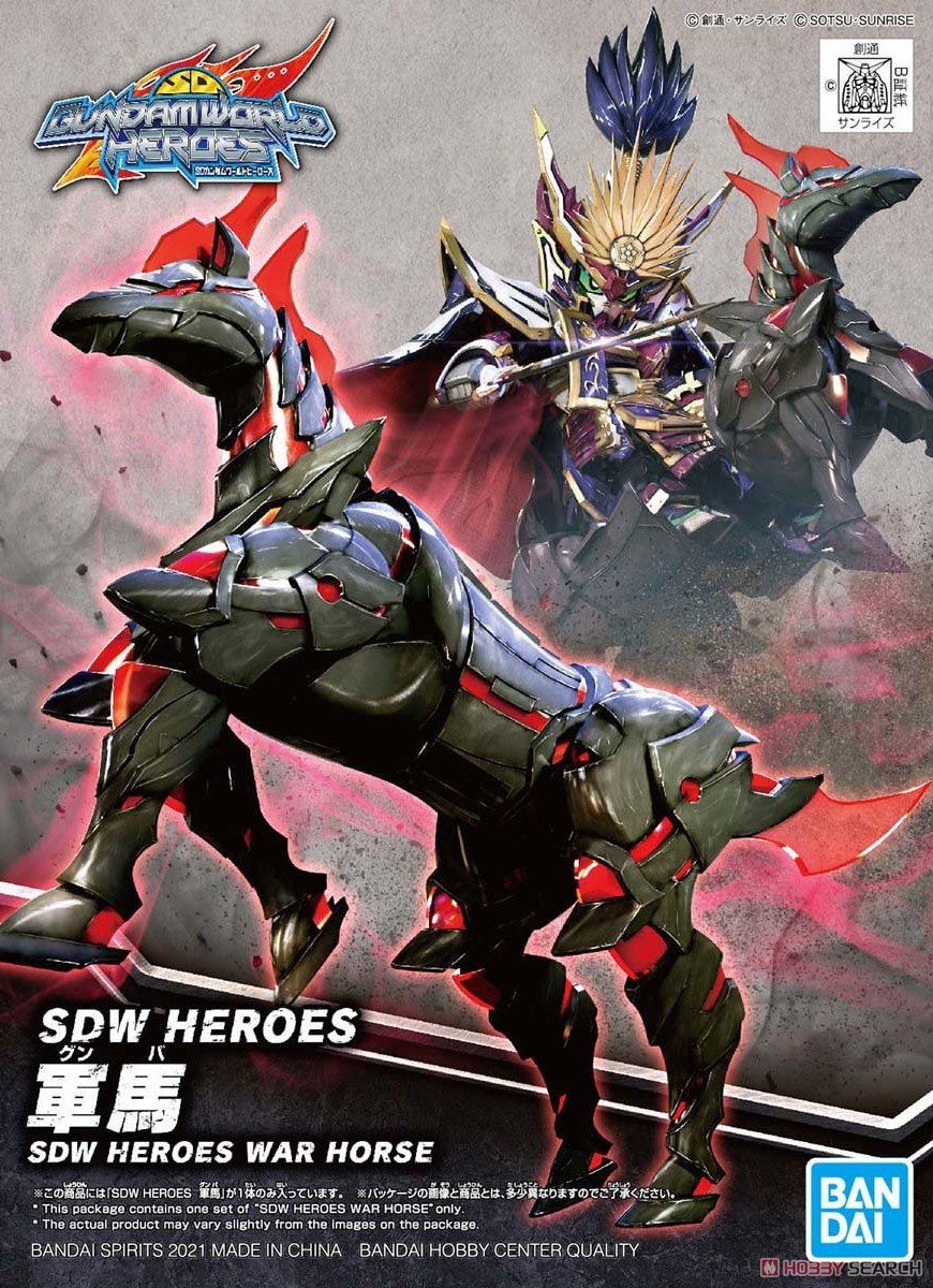 Bandai - 06 War Horse SDW Heroes