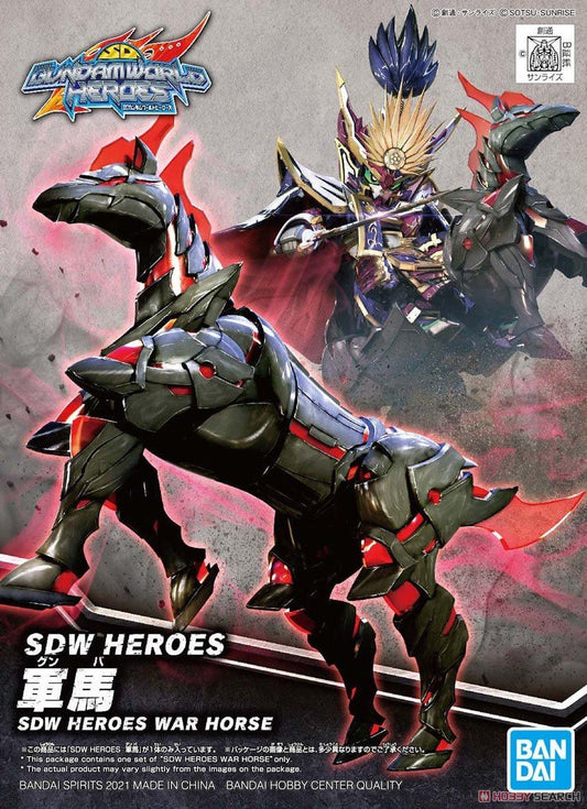 Bandai - 06 War Horse SDW Heroes