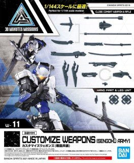 Bandai - Customize Weapons (Sengoku Army)30mm