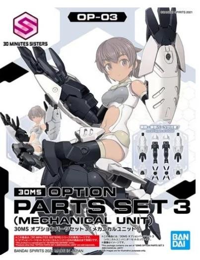 Bandai - 03 Option Parts Set 3 30ms