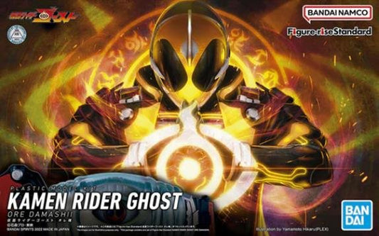Bandai - Kamen Rider Ghost Ore Damashii