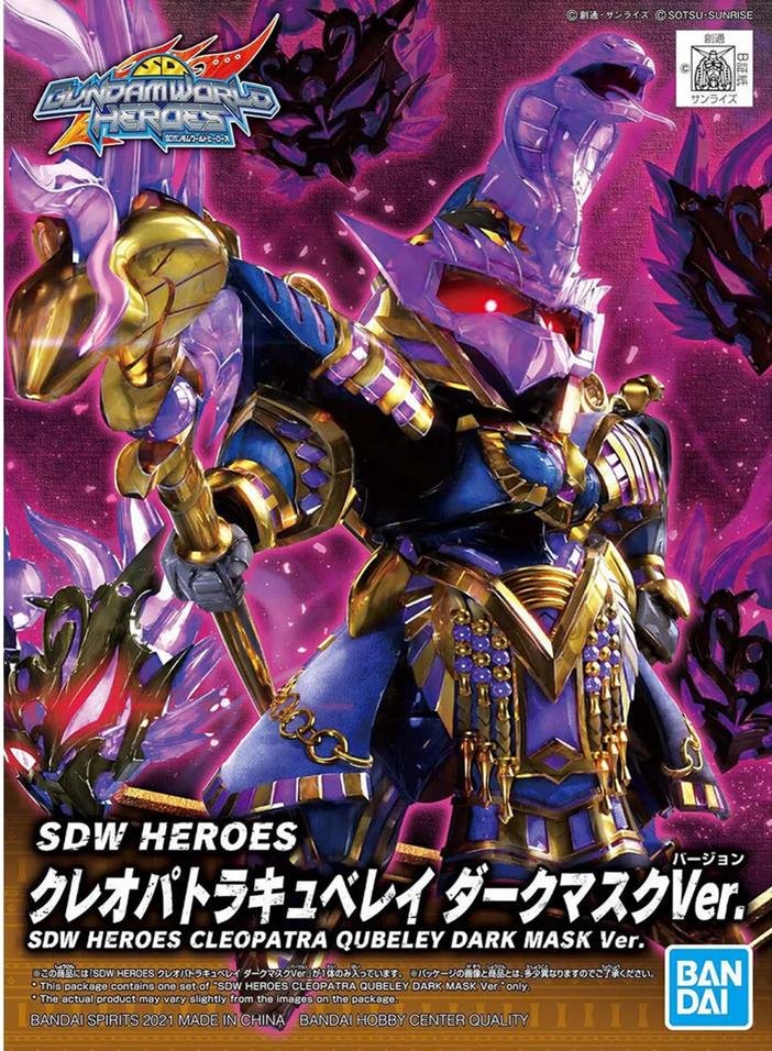 Bandai - 15 Cleppatra Qubeley Dark Mask Ver SD