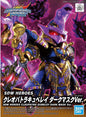 Bandai - 15 Cleppatra Qubeley Dark Mask Ver SD