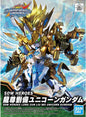 Bandai - 17 SDW Heroes C SD