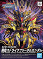 Bandai - 14 SDW Heroes SD Qiongqi