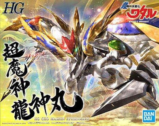 Bandai - HG Cho Mashin Ryujinmaru HG