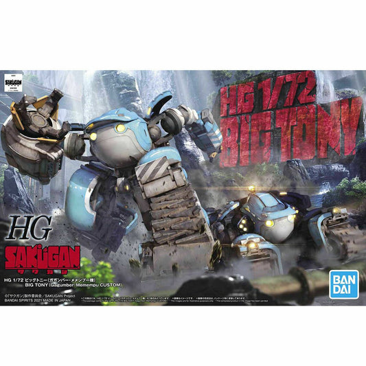 Bandai - HG Big Tony (Gagumber Memempu Custom):72