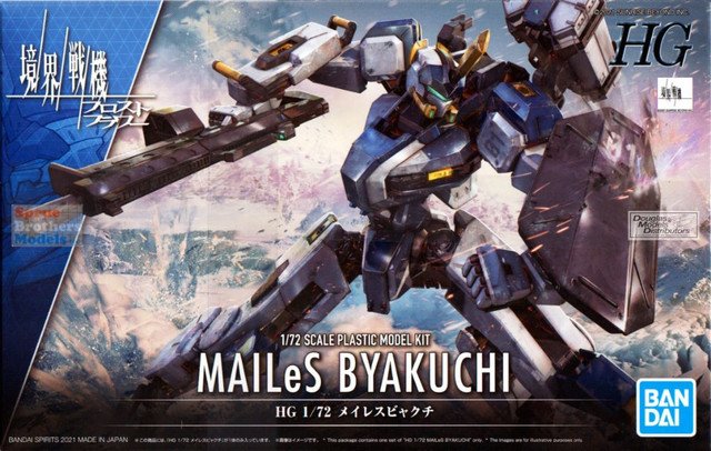 Bandai - HG Mailes Byakuchi 'AMAIN'HG 1:72