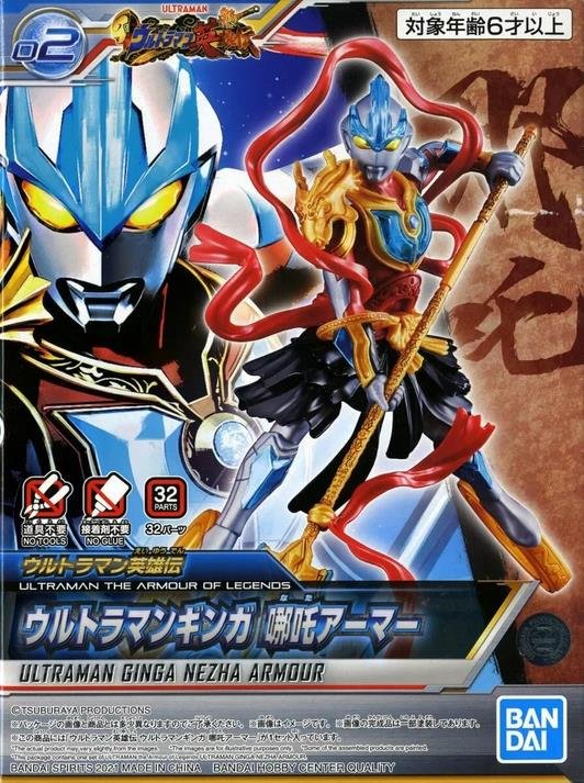 Bandai - Ultraman Ginga Nezha Armor