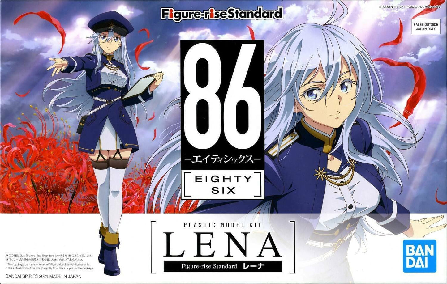 Bandai - Lena '86' Figure-rise Std